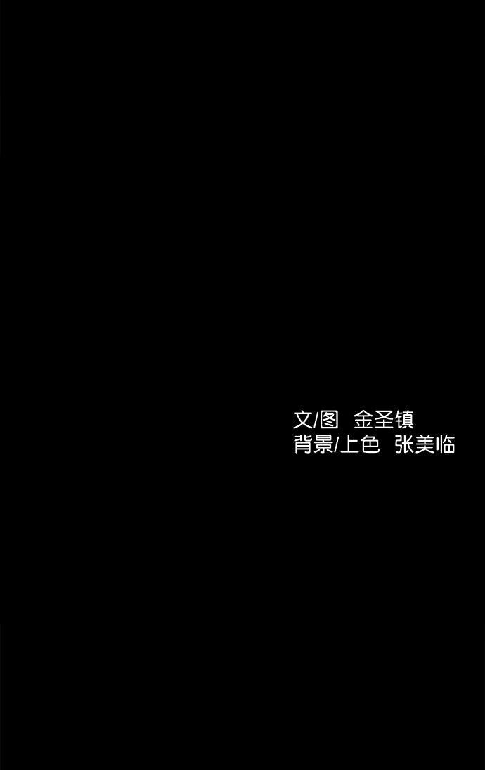 [第一季] 最终话129