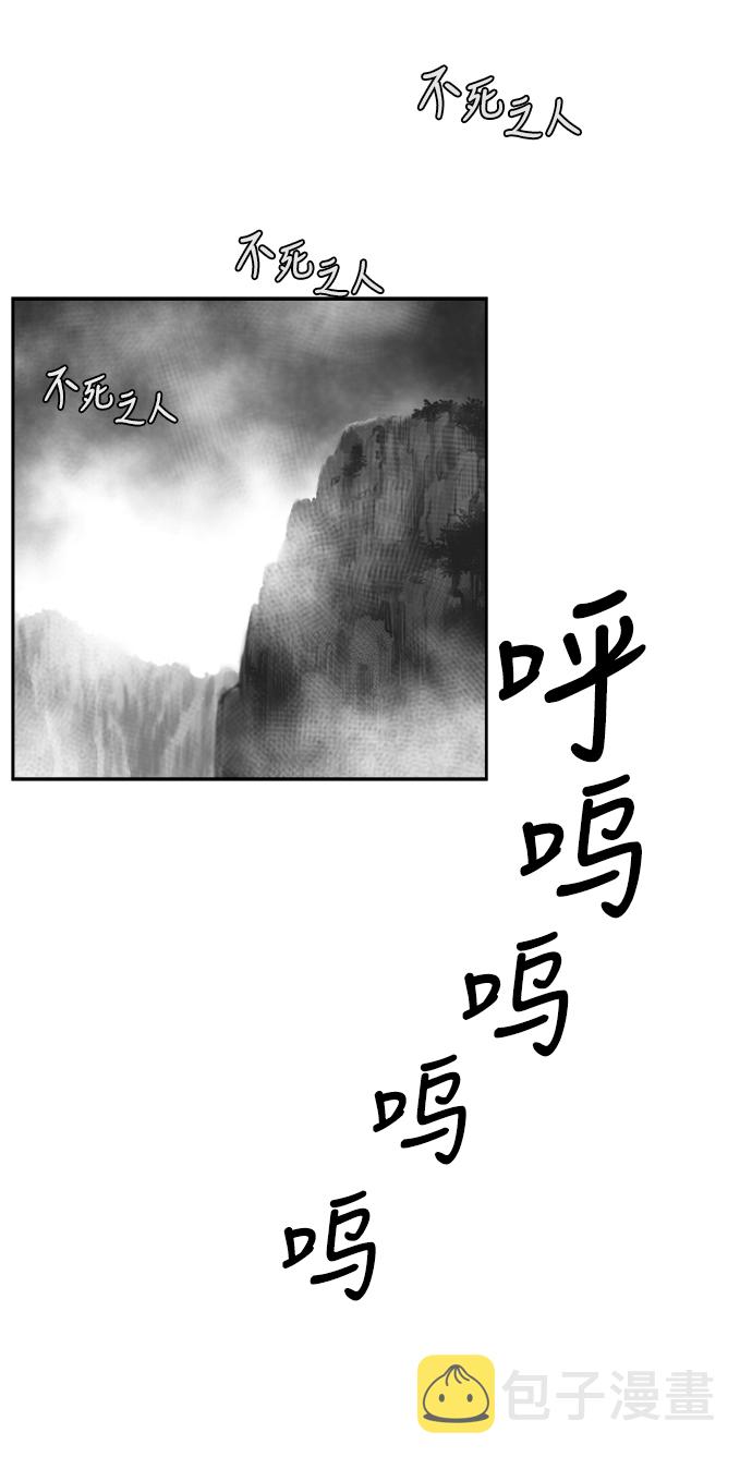 第37话70