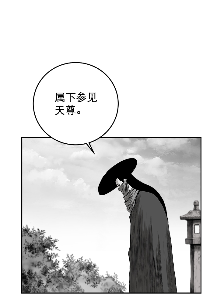 [第二季] 第14话24