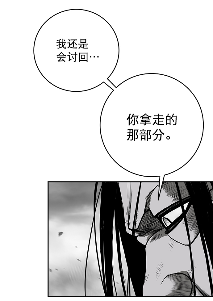 [第二季] 最终话76
