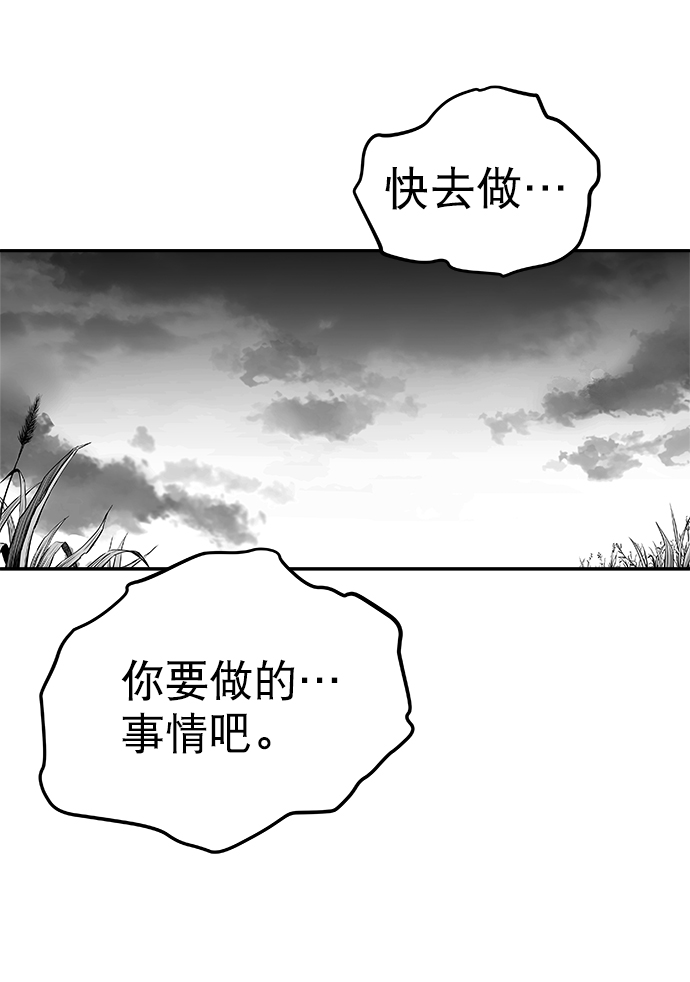 [第二季] 第22话23