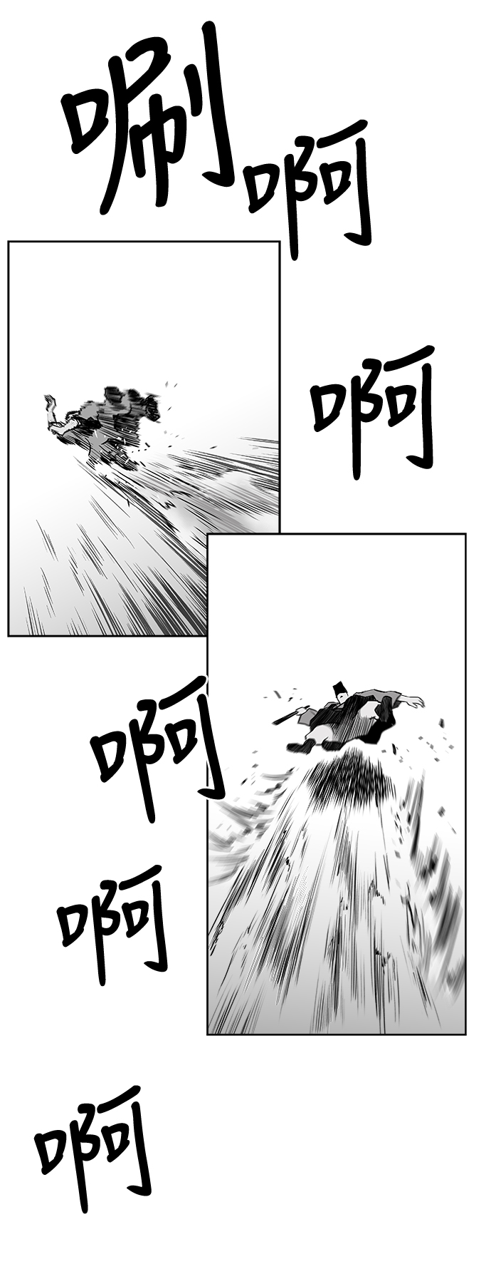 第29话104