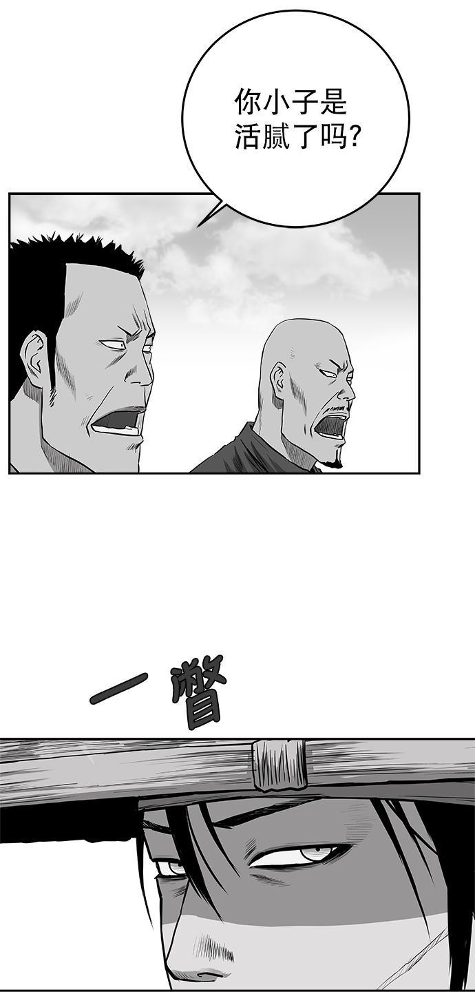[第二季] 第36话21