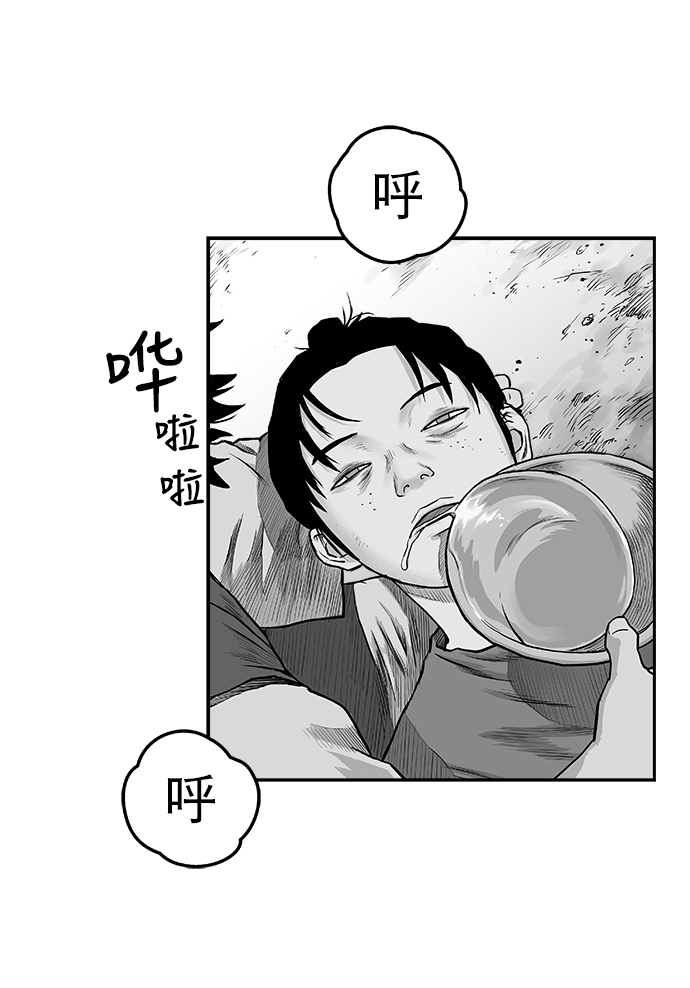 第53话22