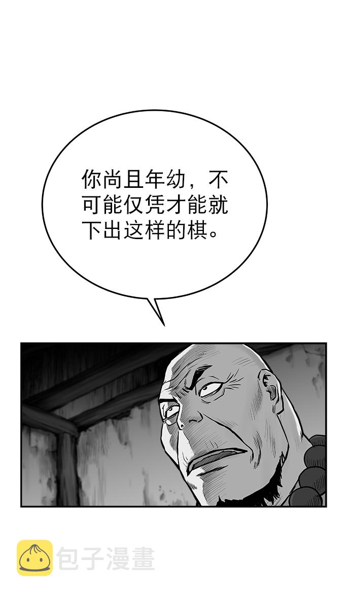 第53话102