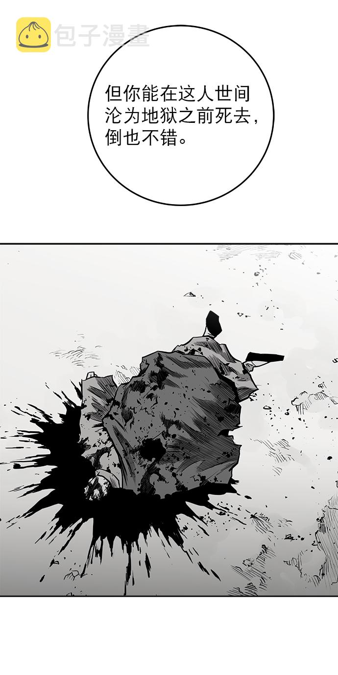 第55话64