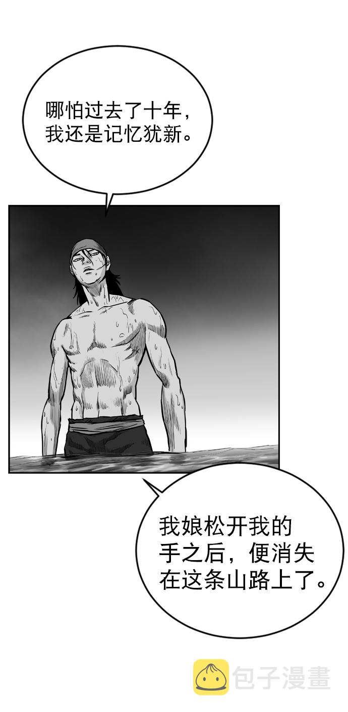 第33话89