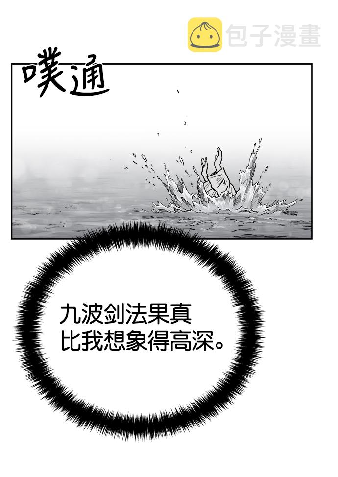 第44话86