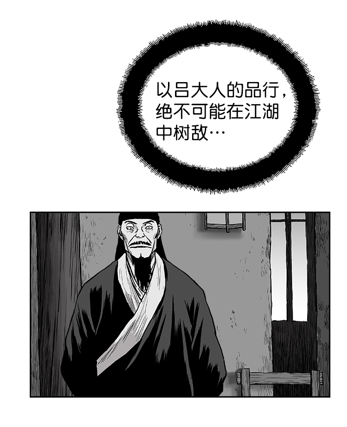 第12话41