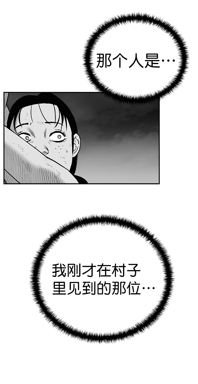 [第三季] 第12话77