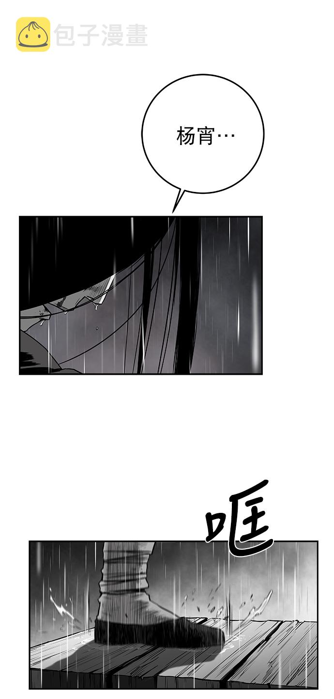 [第二季] 第34话52