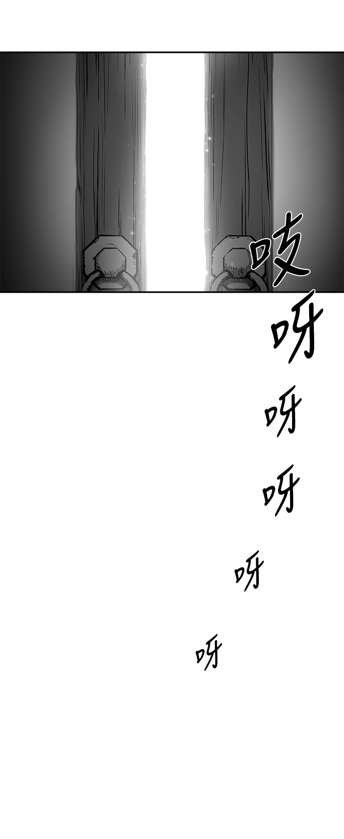 [第二季] 最终话14