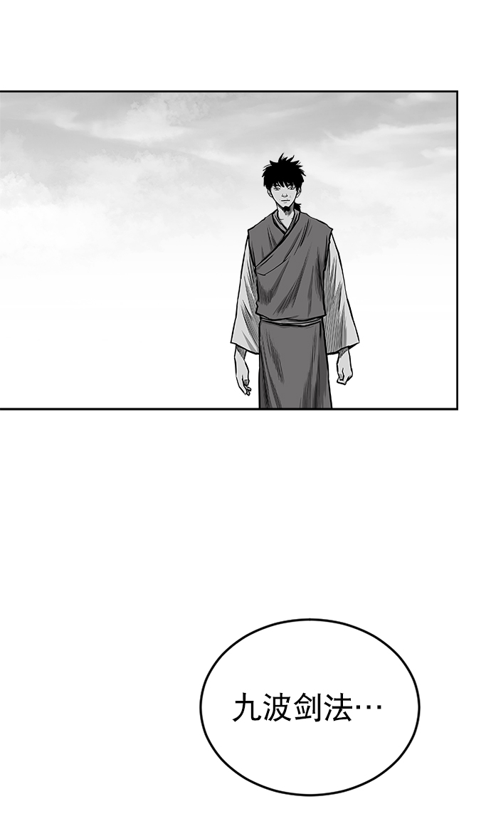 第23话24