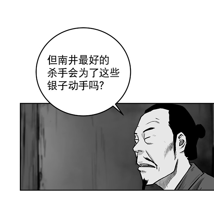 第48话28