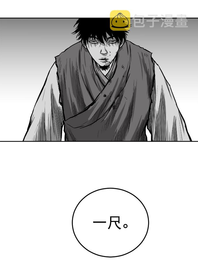 第21话79