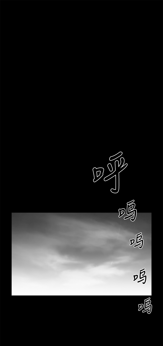[第二季] 第43话35