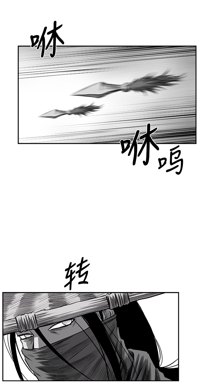 [第二季] 第29话72