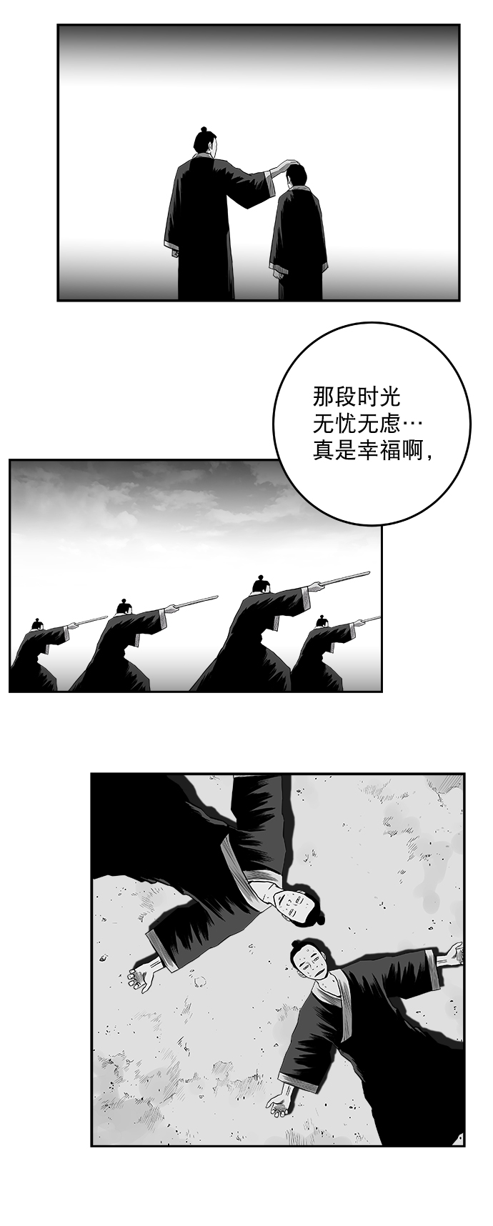 [第二季] 第28话12
