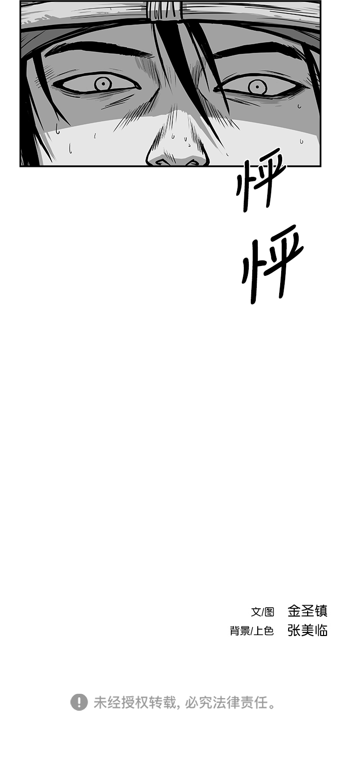 [第二季] 第26话96