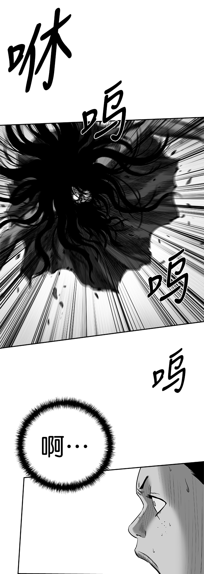 [第三季] 第10话33