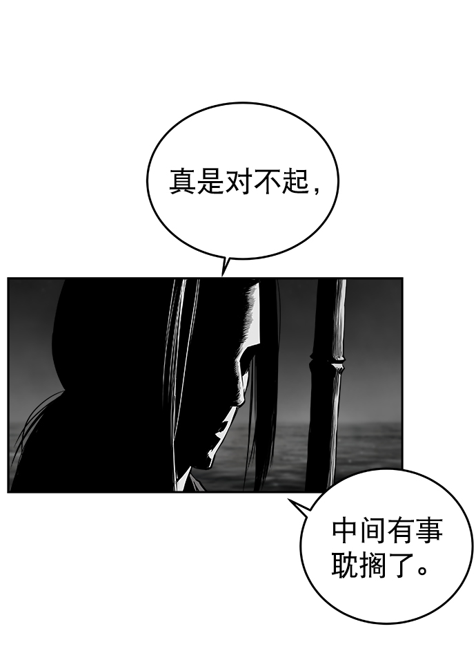 第45话87