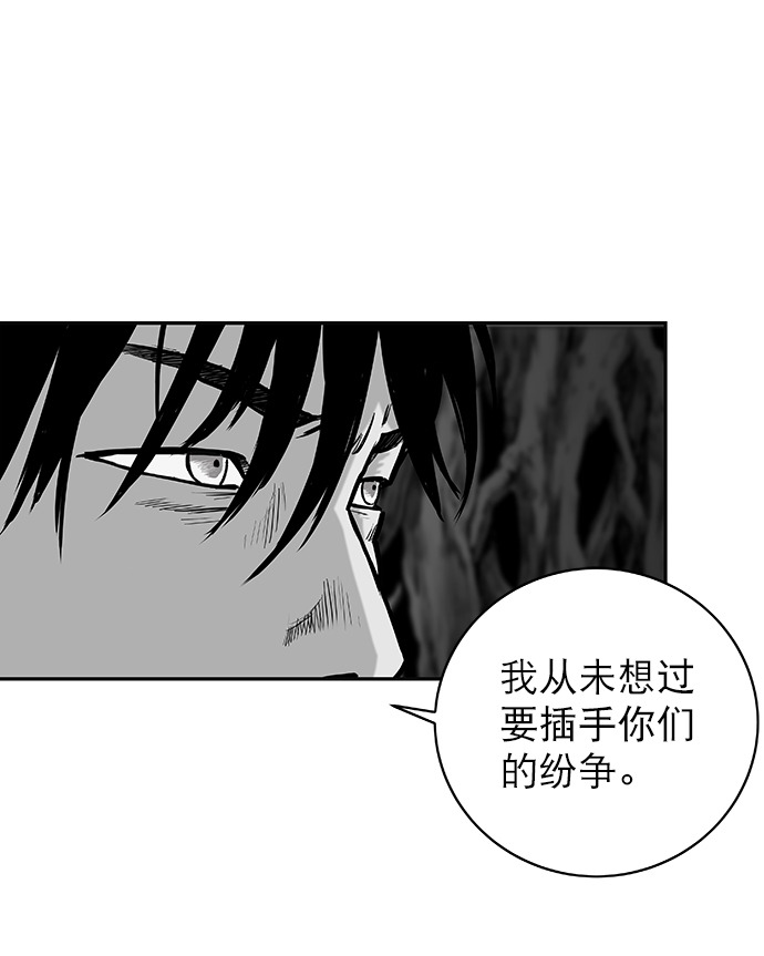 [第二季] 第7话34