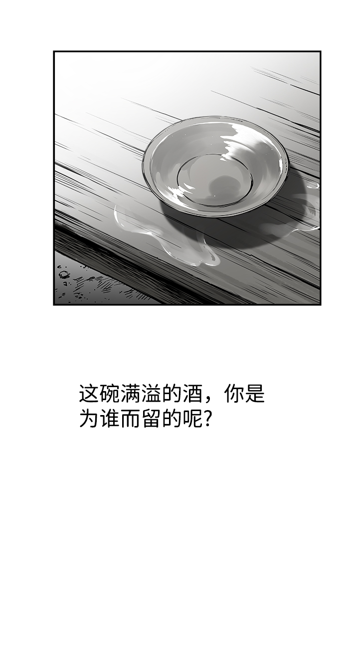 [第二季] 第17话82