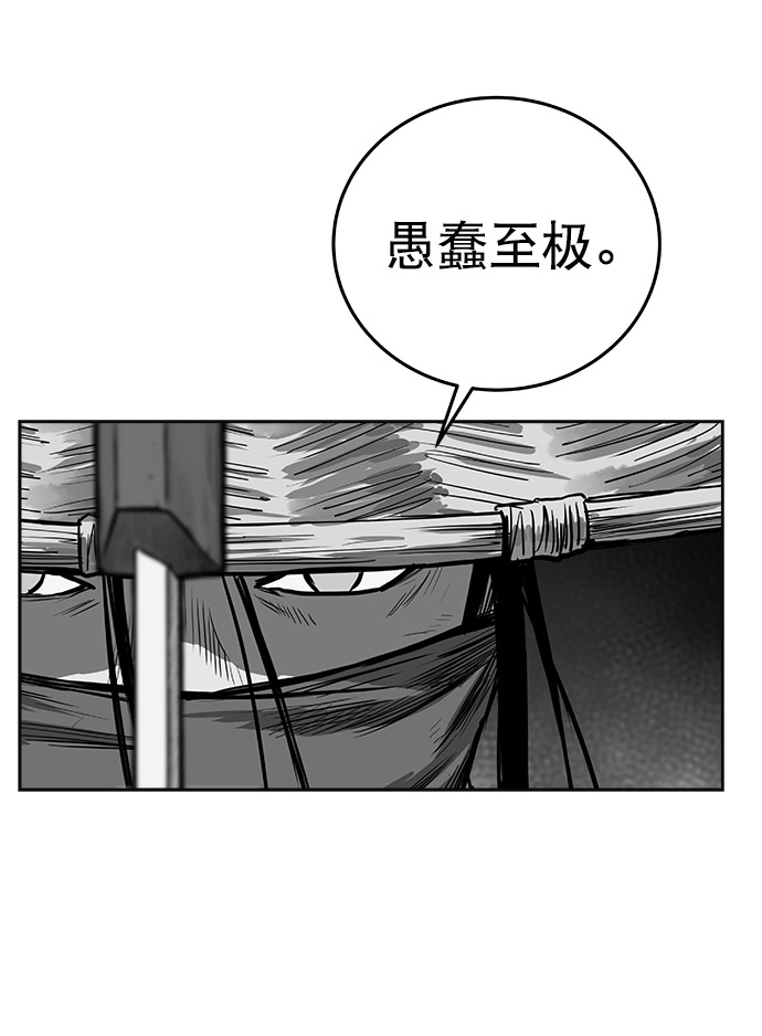 第49话74