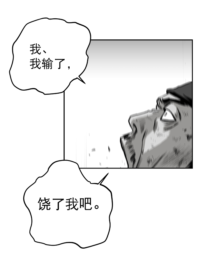 [第二季] 第13话104