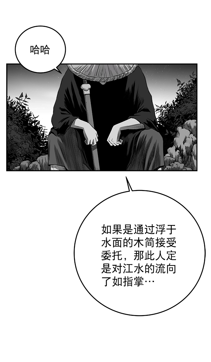 [第二季] 第28话35