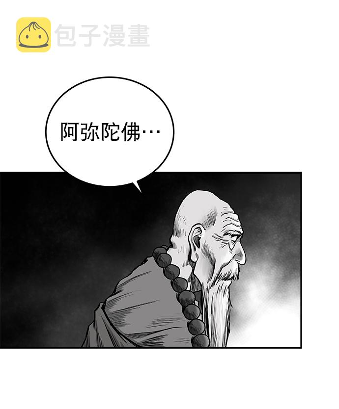 第41话30