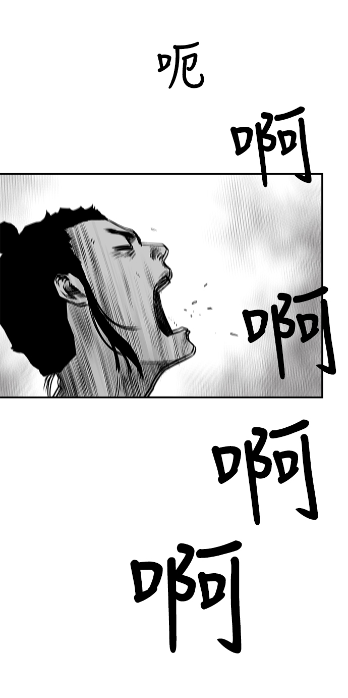 第53话95
