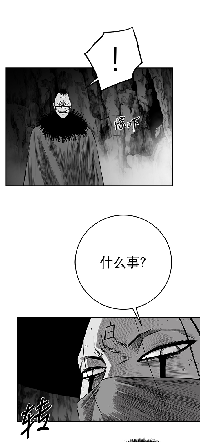 [第三季] 第4话62