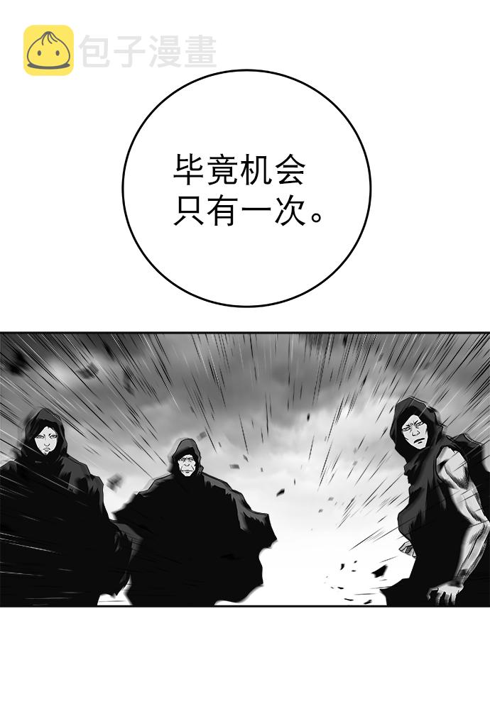 [第二季] 第6话99