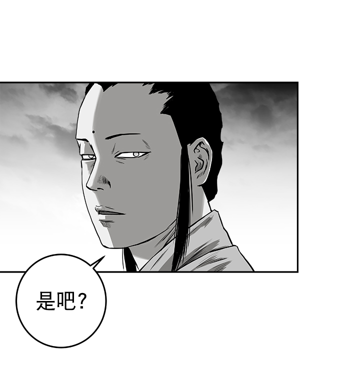 [第二季] 第17话111