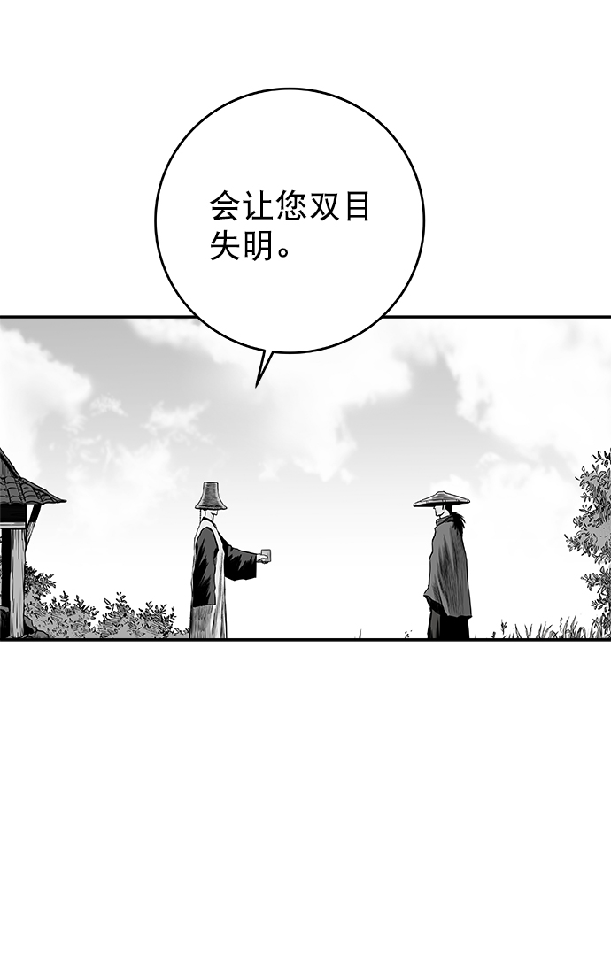 [第二季] 第43话3