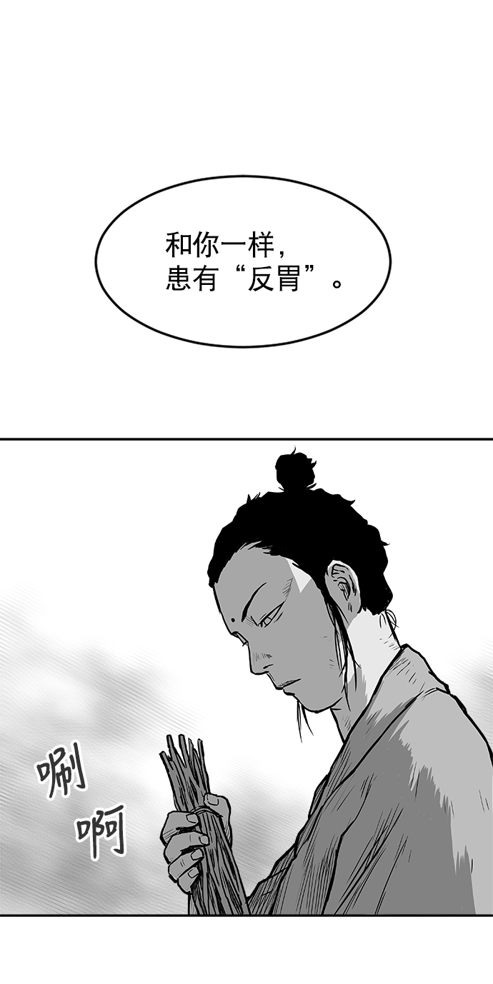 第8话70