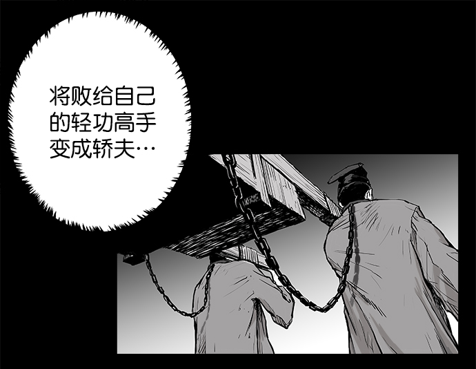 第1话90