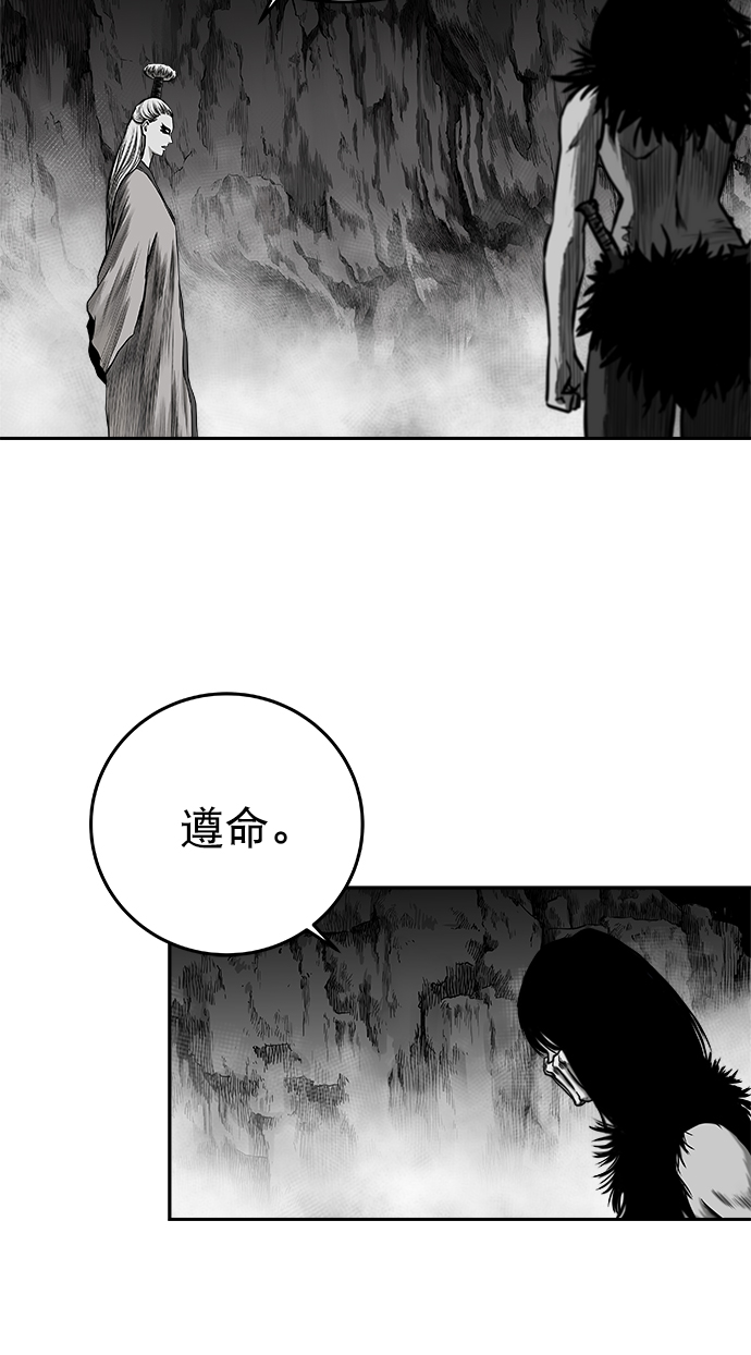 [第二季] 第23话27