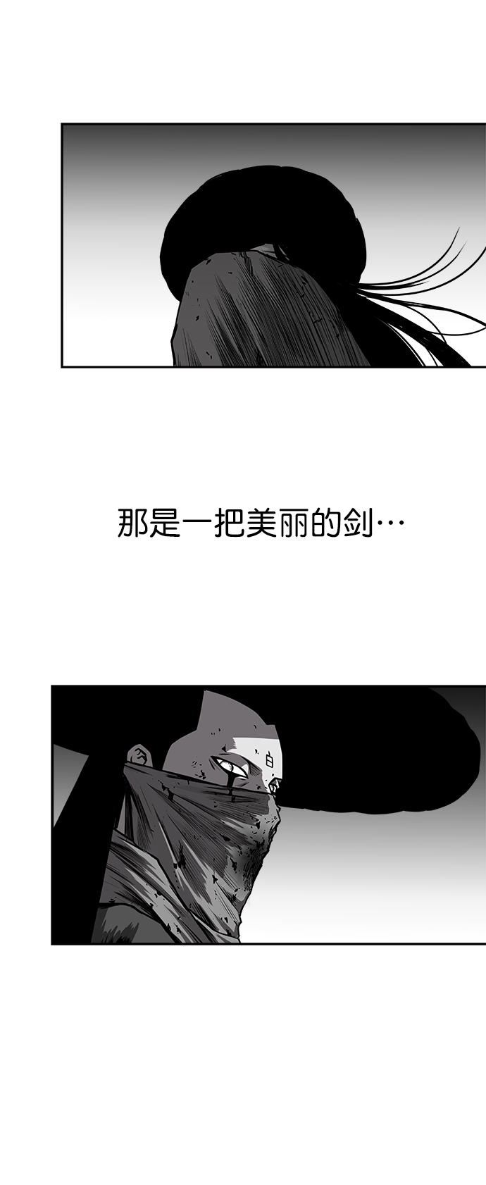 [第二季] 最终话69