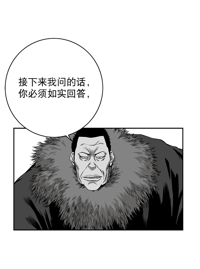 [第二季] 第11话54