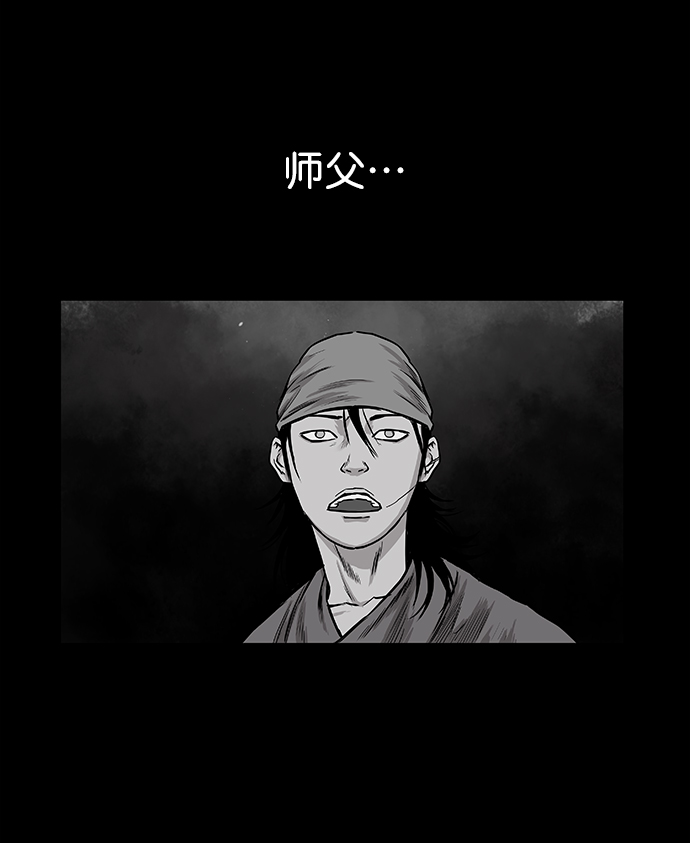 [第一季] 最终话121