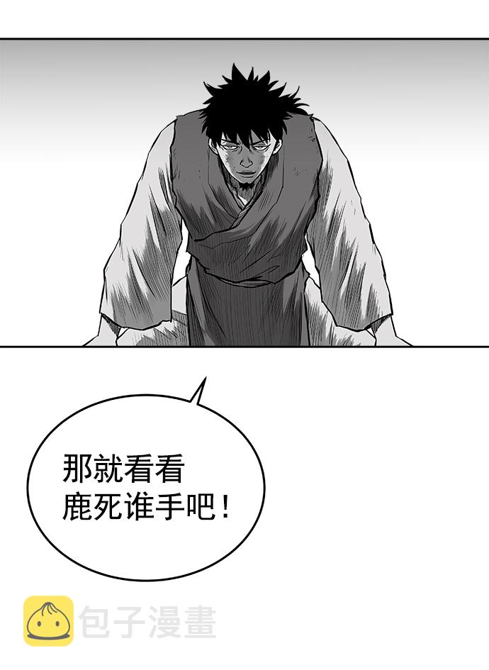 第39话45