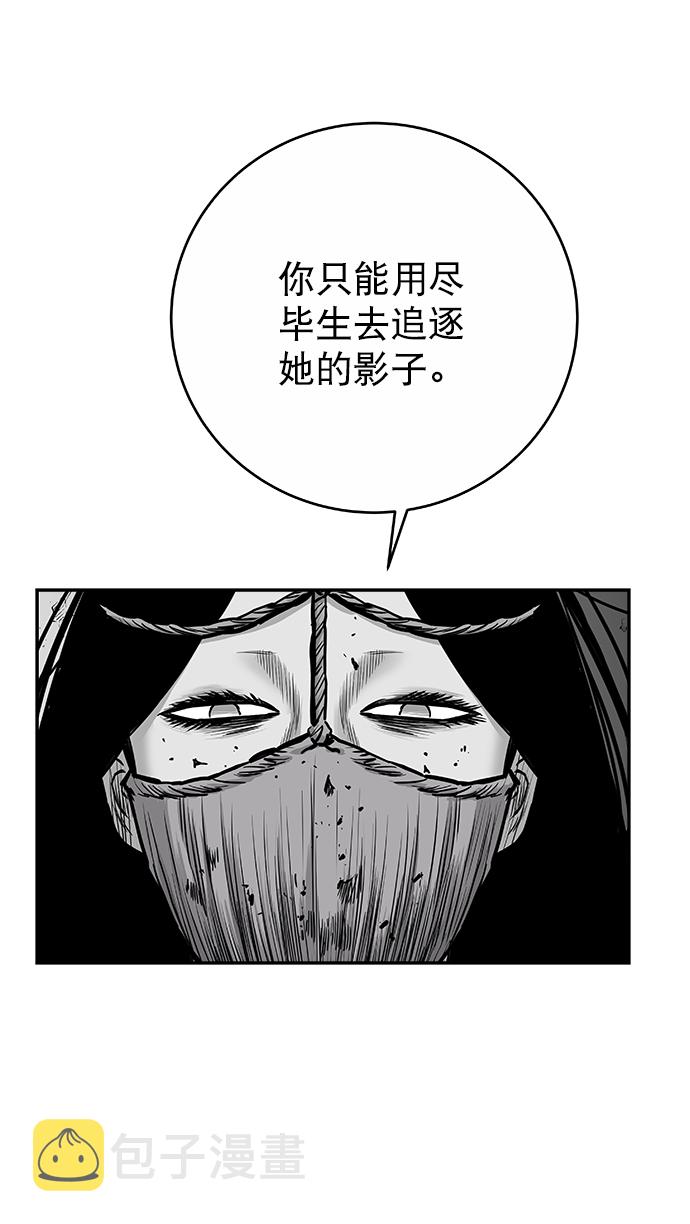 [第二季] 第48话23