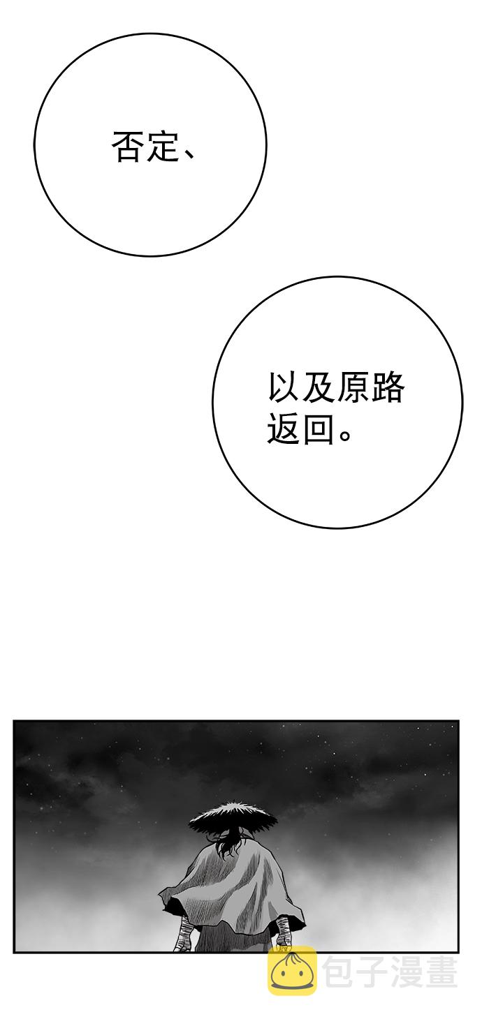[第三季] 第13话80