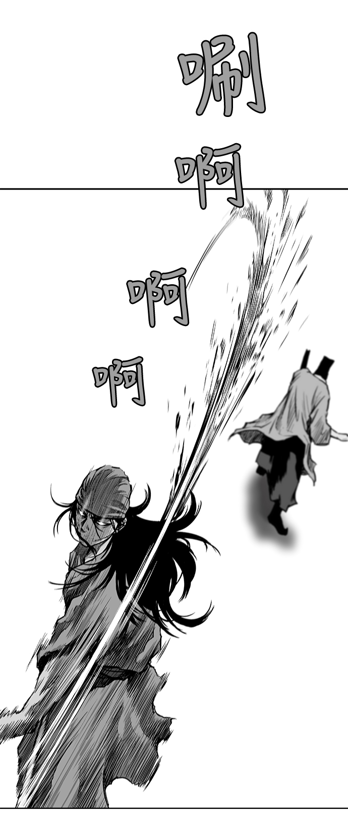 第11话43