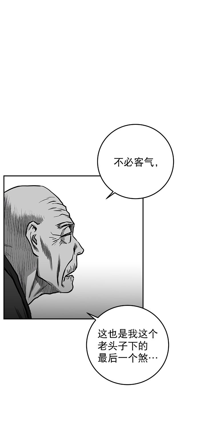 [第二季] 第27话89