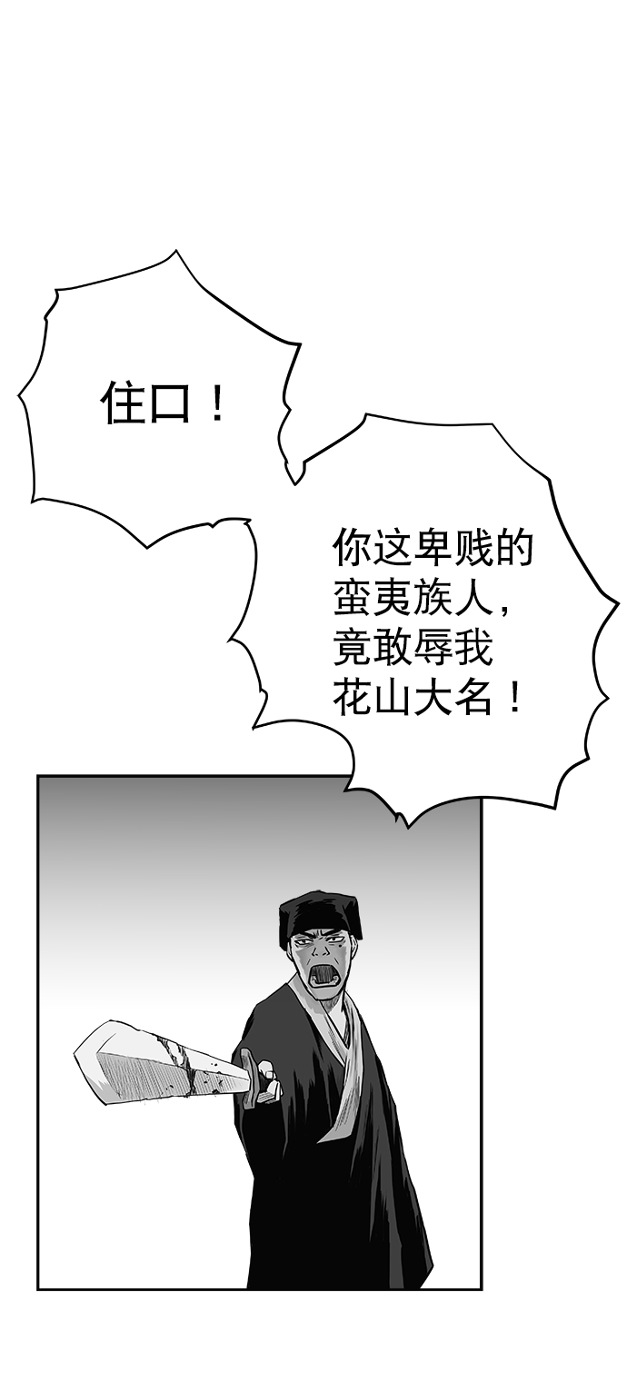 第40话85