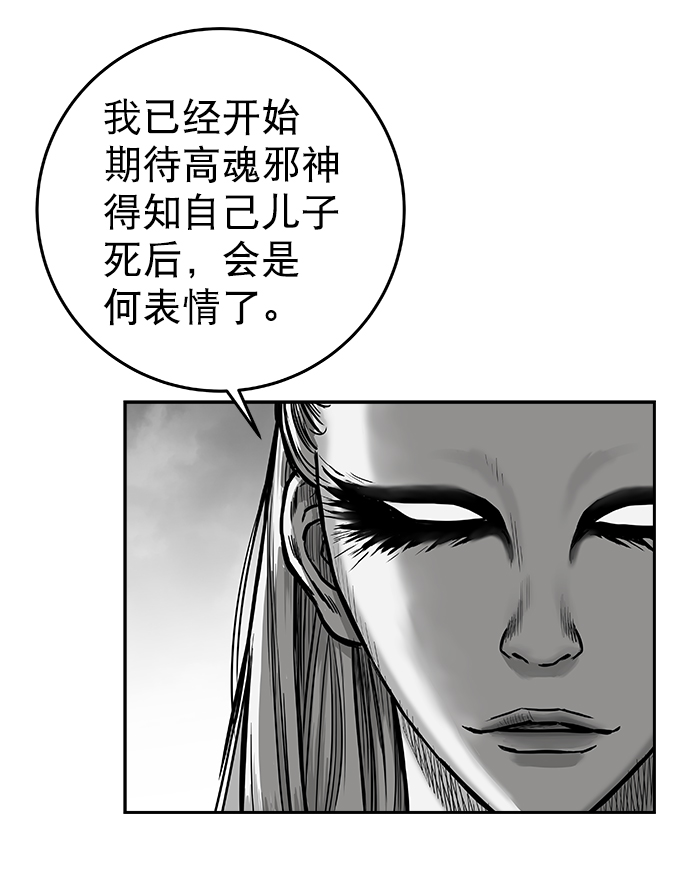 [第二季] 第10话120