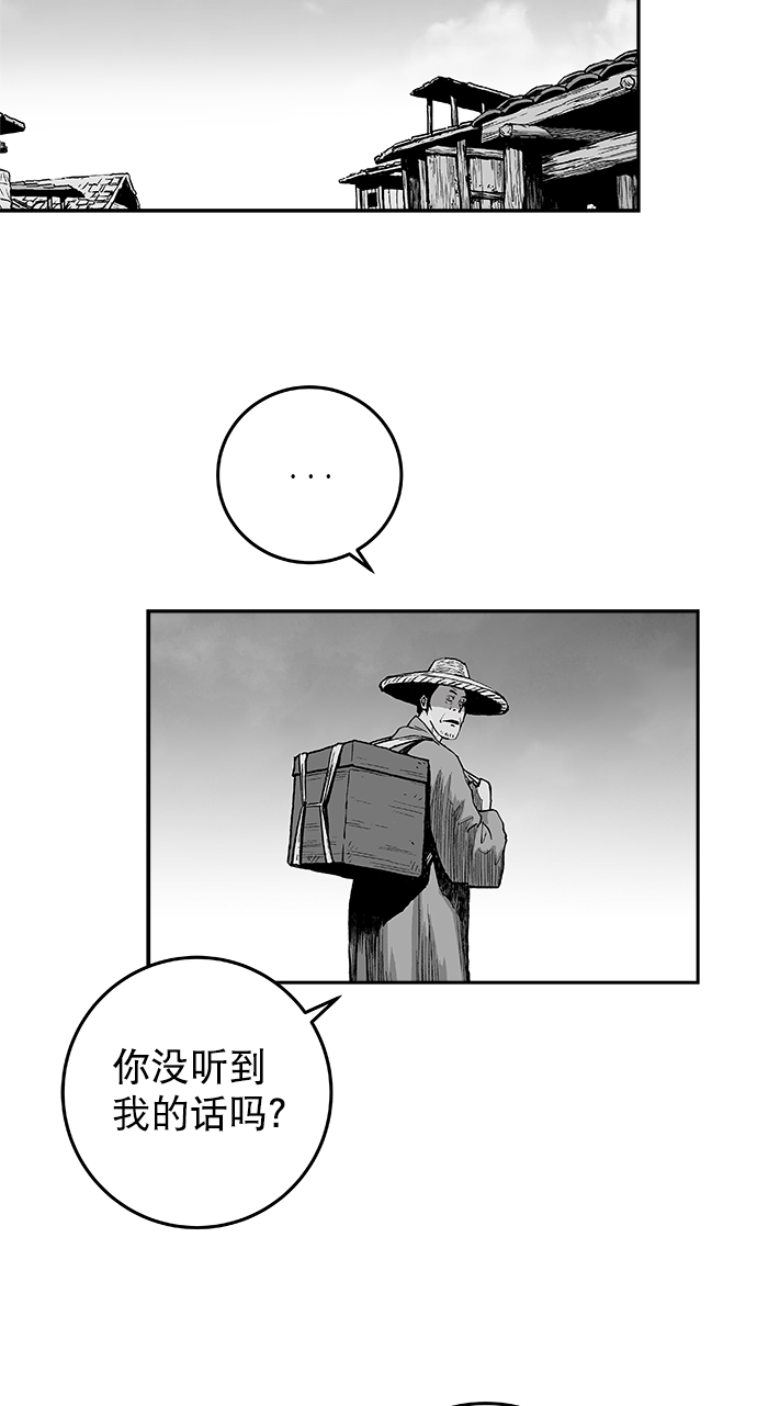 [第二季] 第23话38